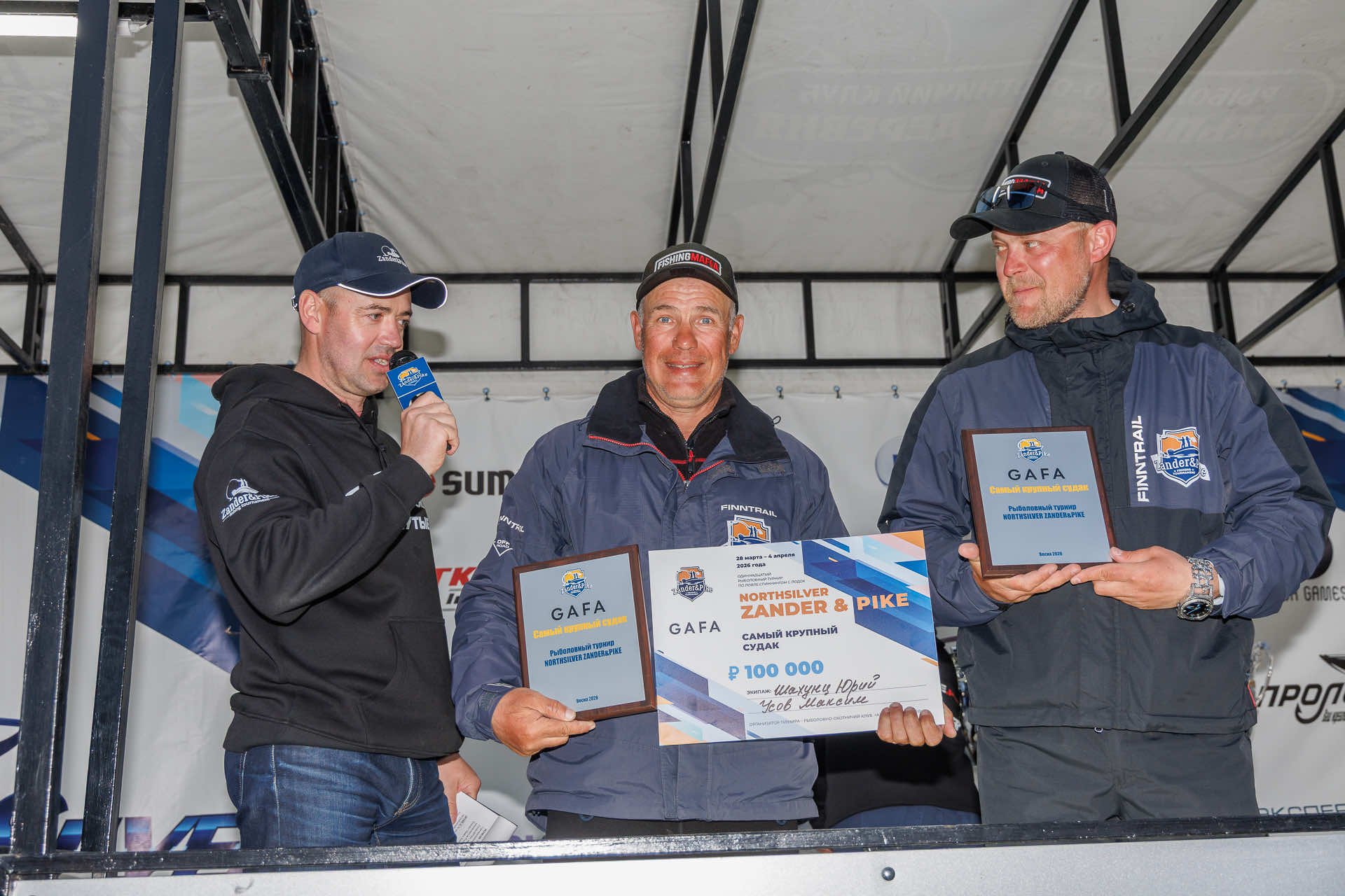 Весенний этап 2026 - Церемония награждения