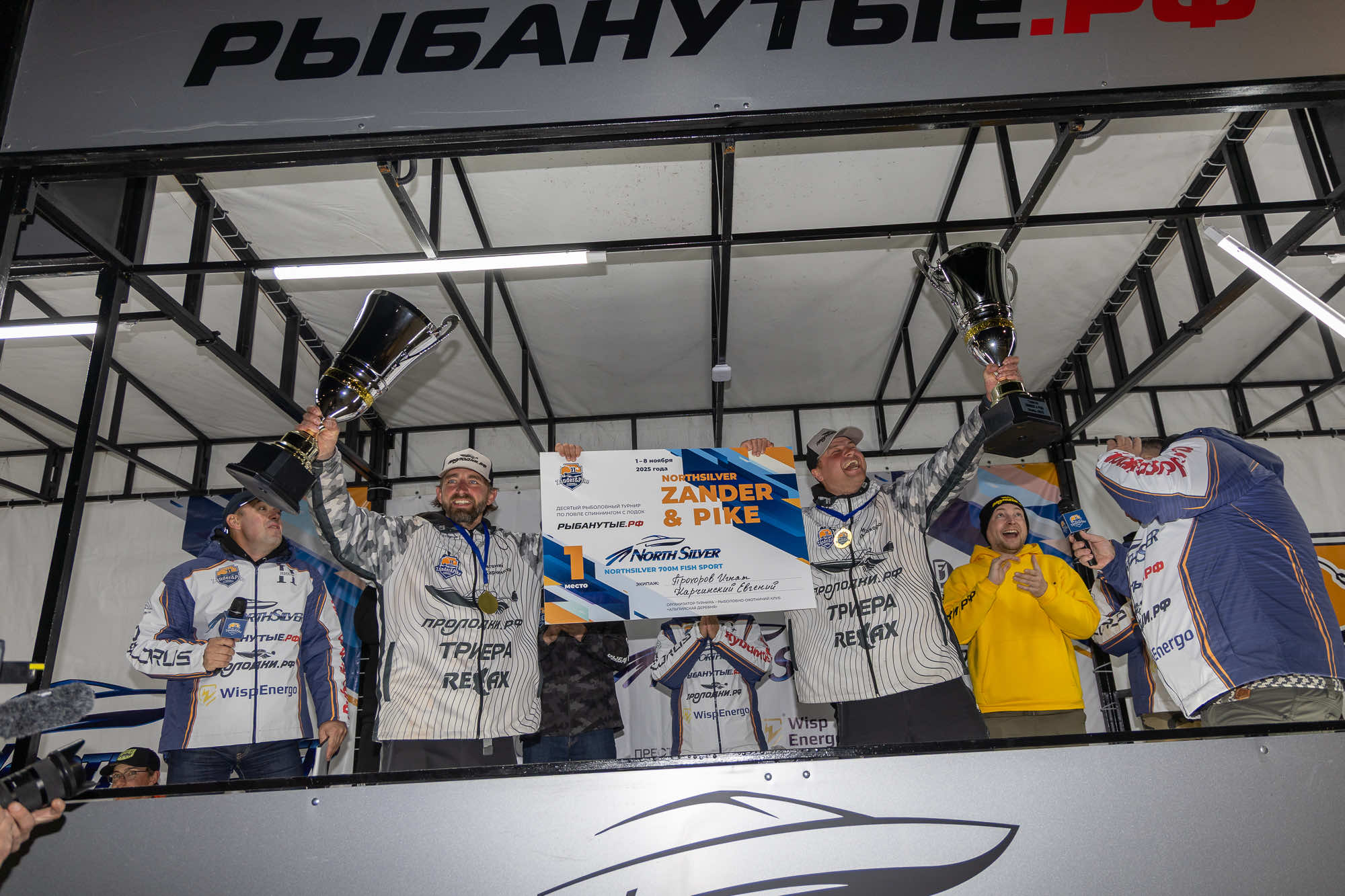 Осенний этап 2025 - Церемония награждения - 2