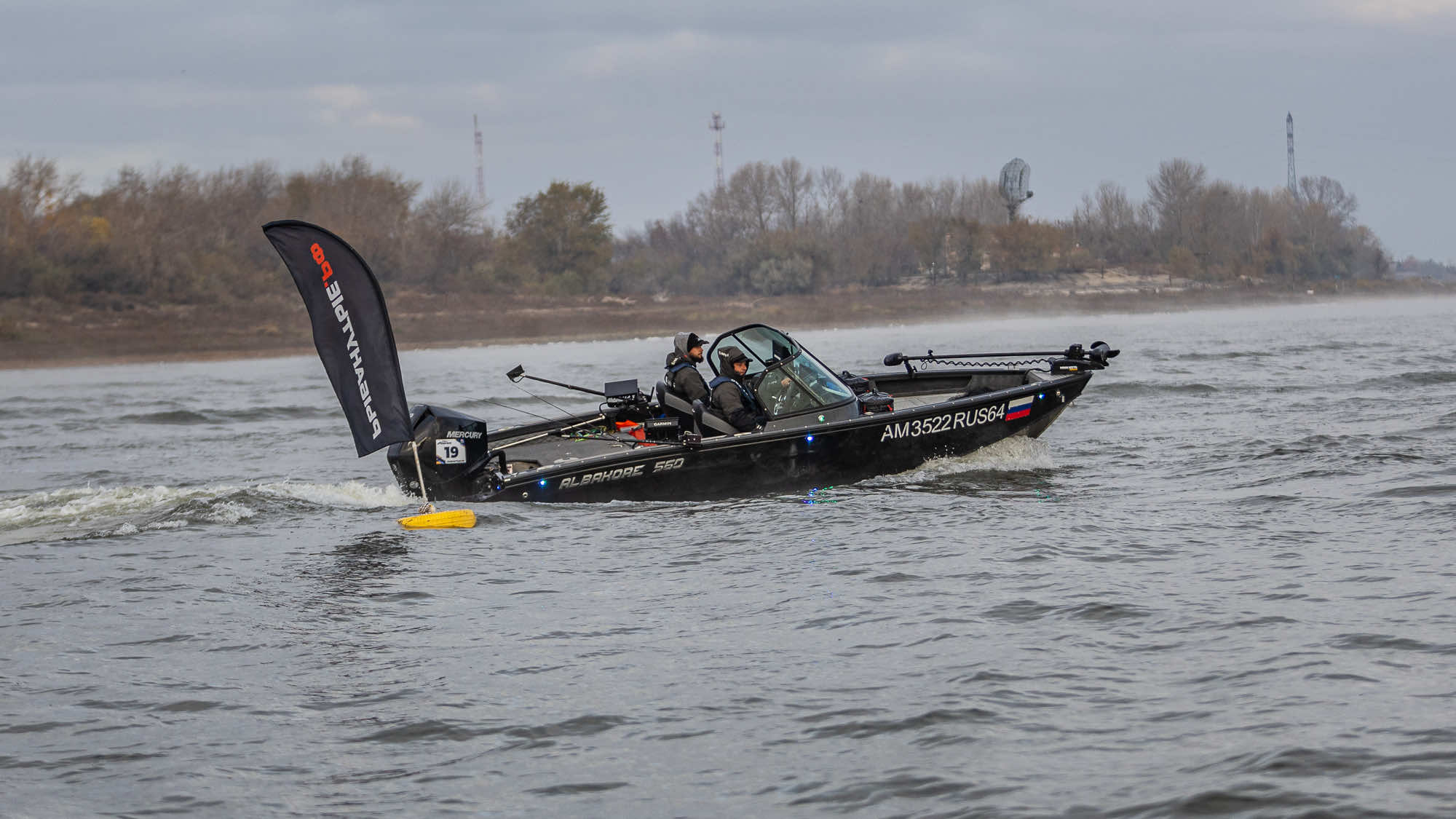 Осенний этап 2025 - Старт III тура - 2