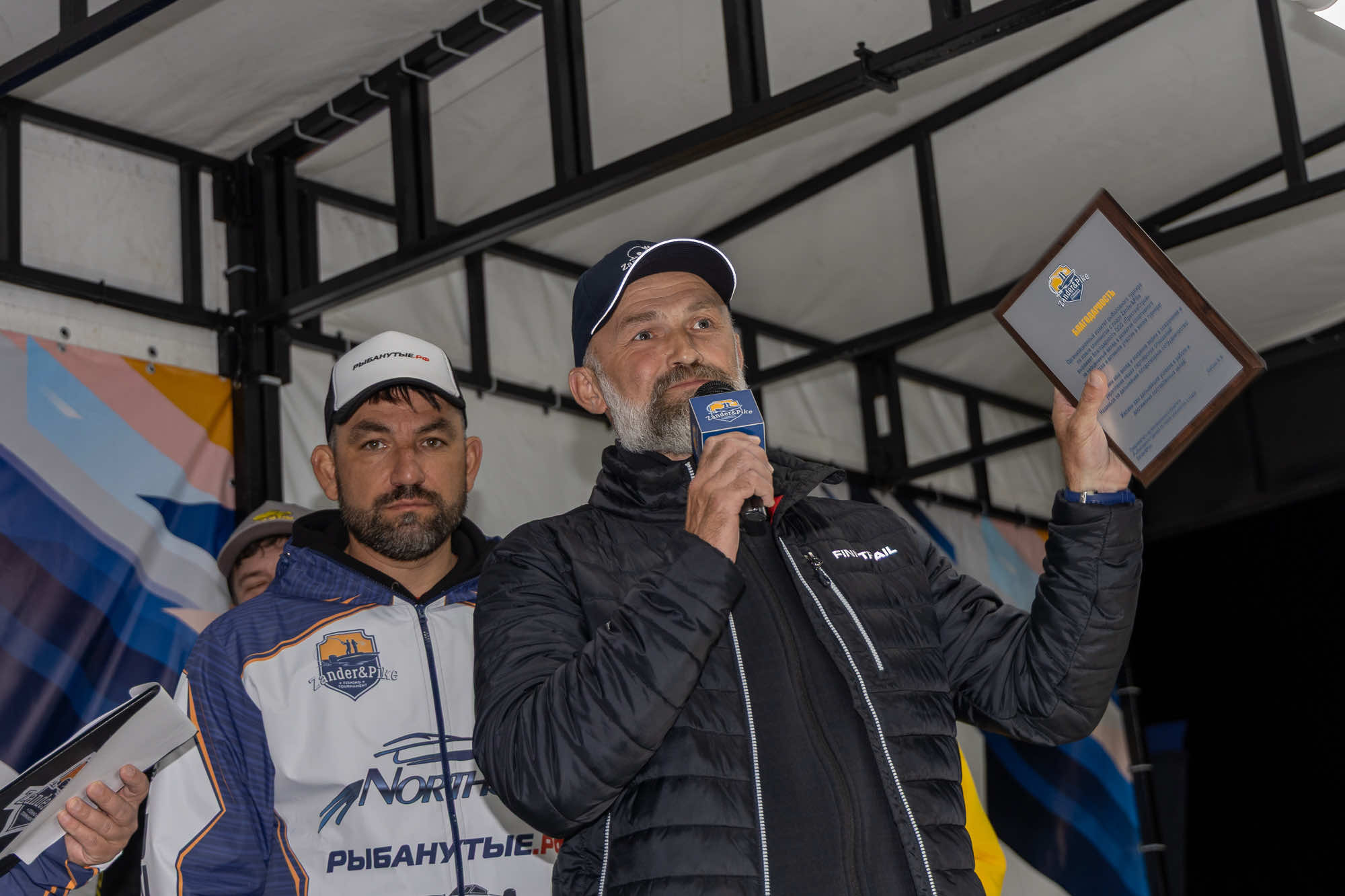 Осенний этап 2025 - Церемония награждения - 2