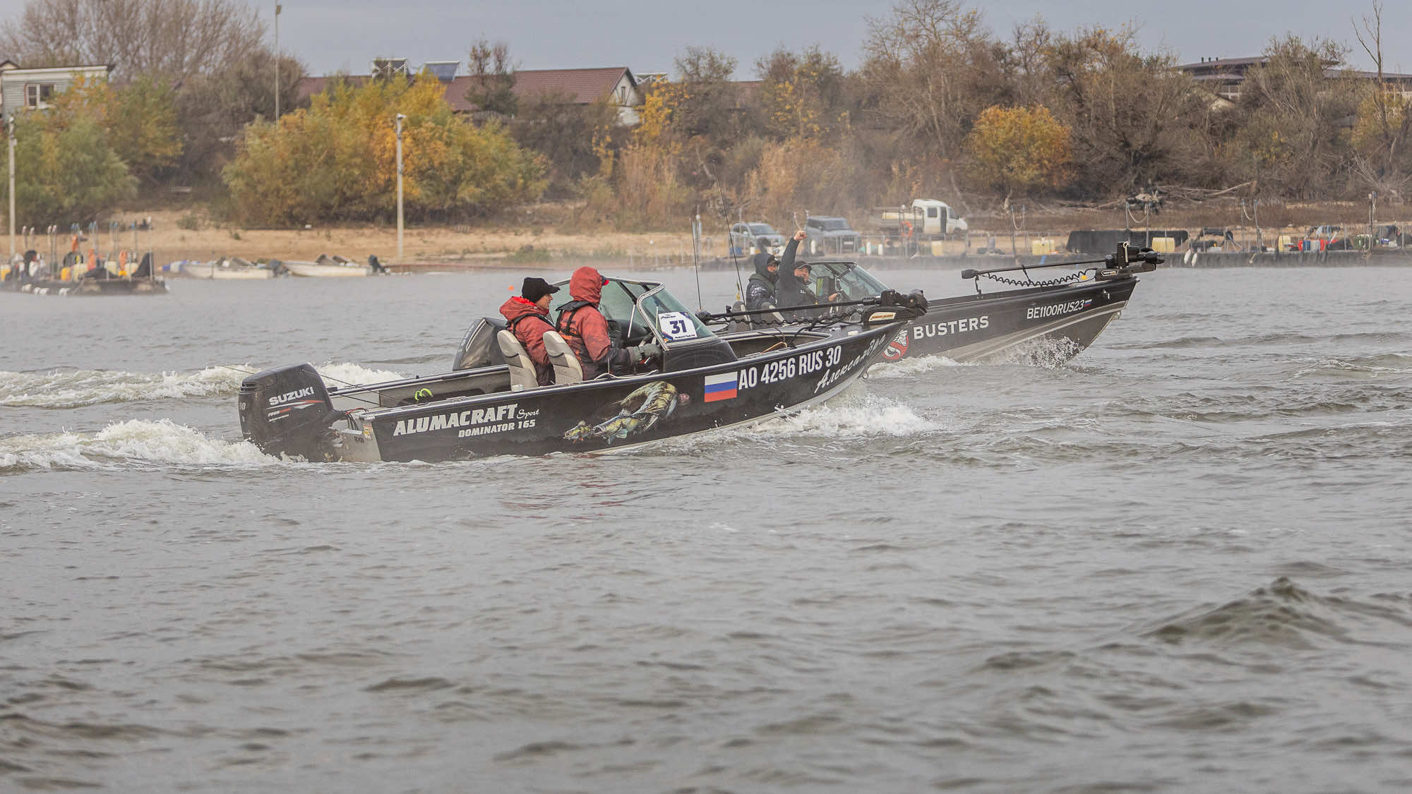 Осенний этап 2025 - Старт III тура - 2