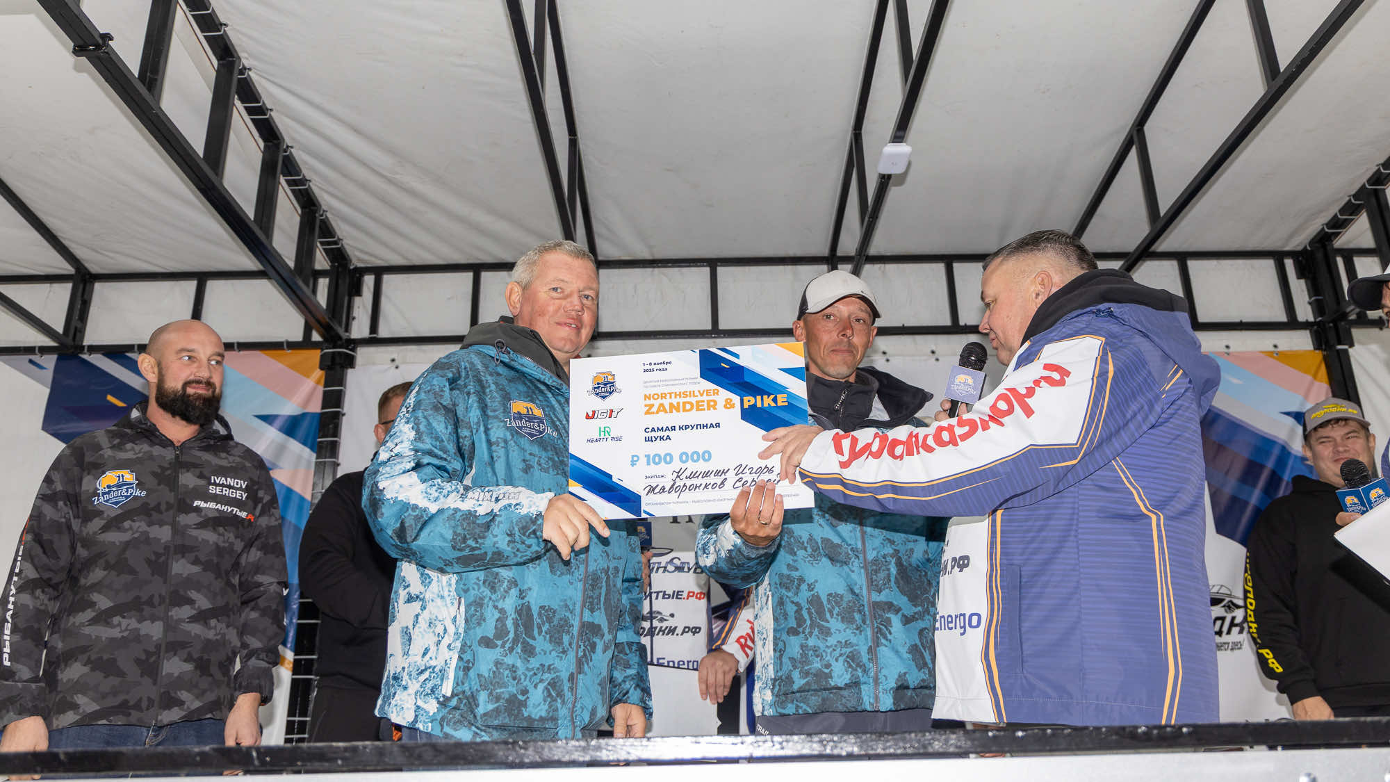 Осенний этап 2025 - Церемония награждения - 1