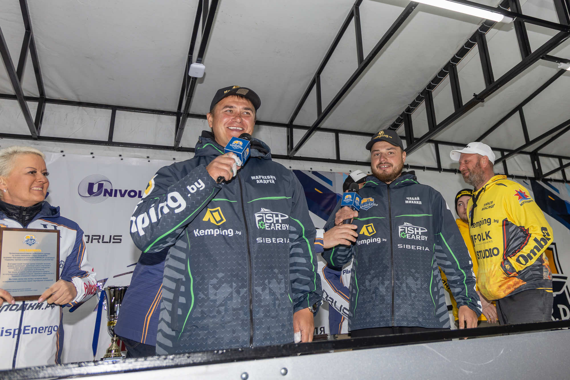 Осенний этап 2025 - Церемония награждения - 3