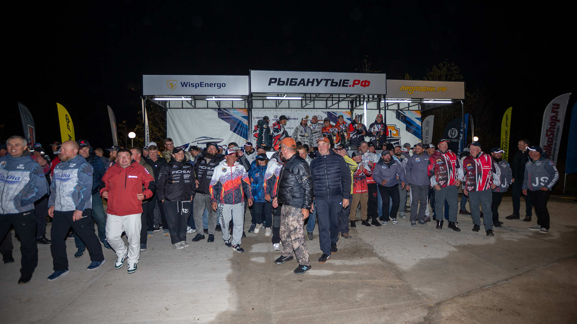 Осенний этап 2025 - Церемония награждения