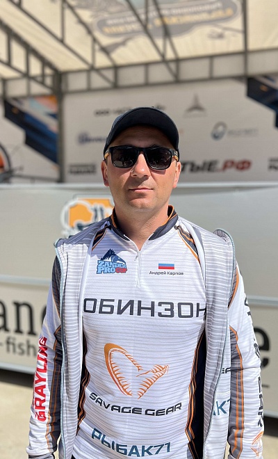 Карпов Андрей