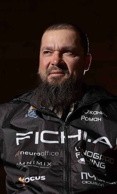 Южанин Роман